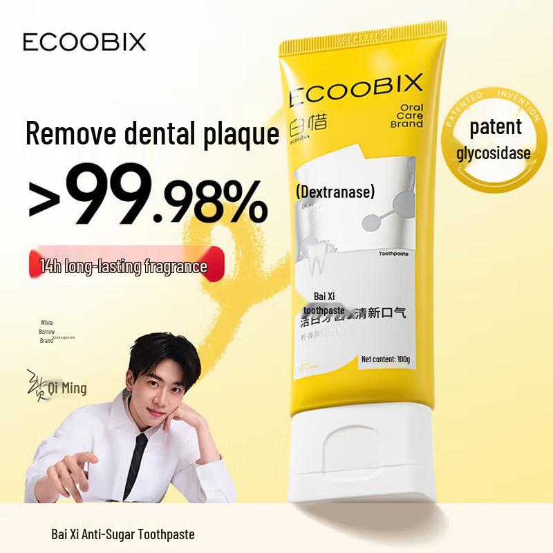 Bai Xi Lemon Pineapple Fresh Breath Toothpaste