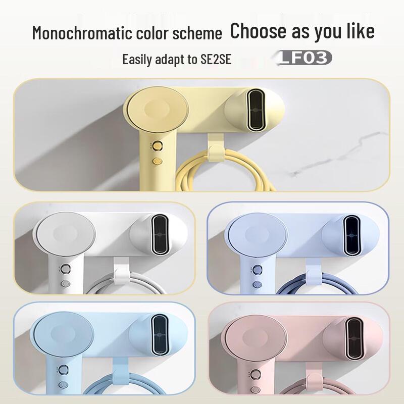 Laifen Hair Dryer Magnetic Holder