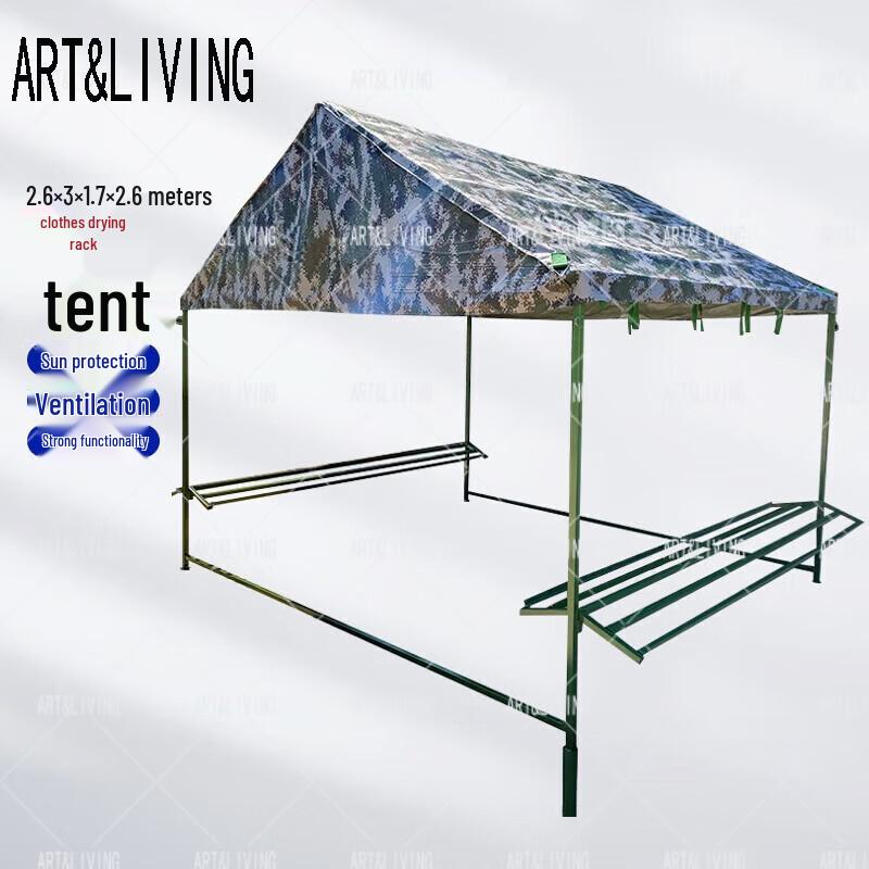 ART&LIVING Outdoor Clothes Drying Tent