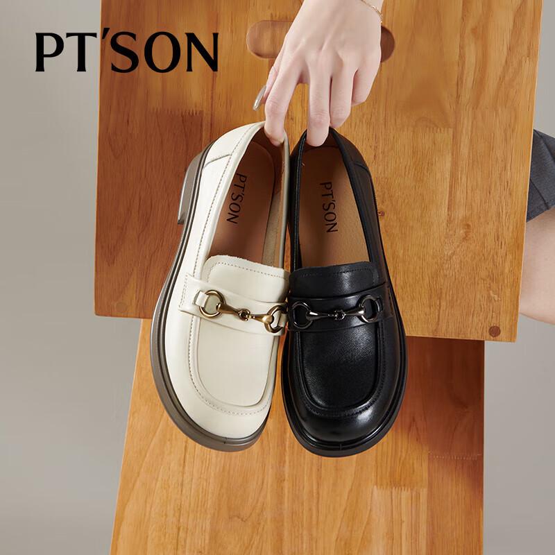 Baitiansen Women's Leather Thick-Sole Horsebit Loafers
