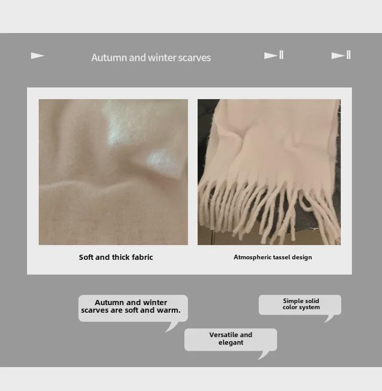 2024 Winter Koreanischer Stil Mädchen Dicker Einfarbiger Schal - Vielseitiges Weißes Tuch für Schüler