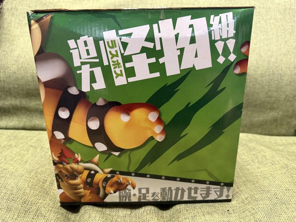 [USED] Bowser Ultra Big Action Figure