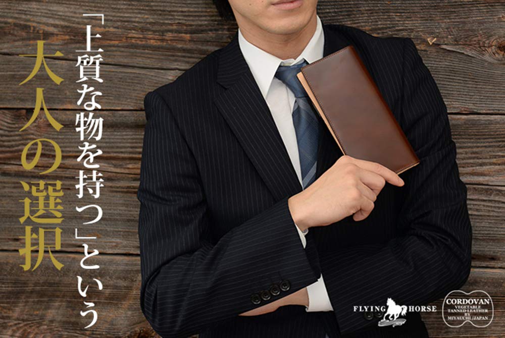 Long Long Cordovan Leather Wallet [Flying Horse] Wallet, Wallet, (Black)