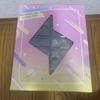 [USED] Urusei Yatsura