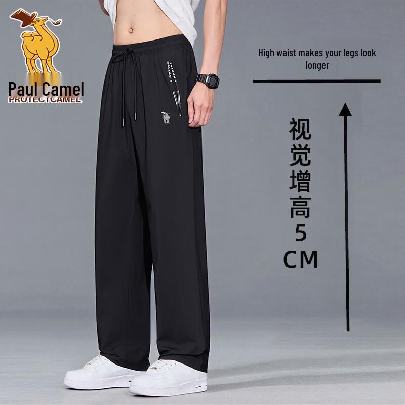 Men's Ice Silk Quick-Dry Breathable Casual Pants