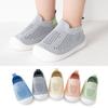 Kids Cute Mesh Floor Socks, Baby Ultra Thin Short Socks, Soft Sole Non Slip Breathable Socks, All Season Indoor Outdoor Wear