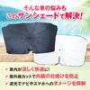Folding Car Front Sunshade a comfortable car Blocks of UV [Enjoy interior! 99% rays] (Black, XL)