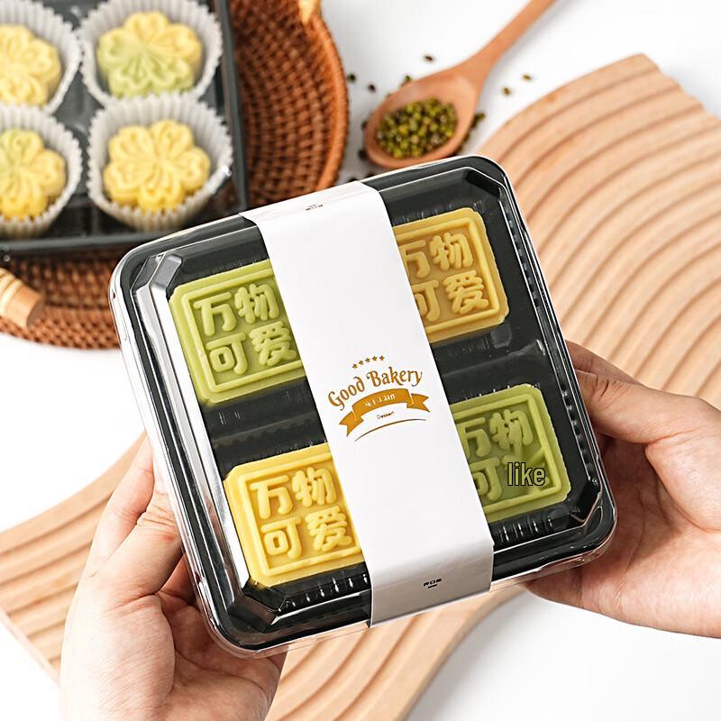 4-Count Black Mung Bean Cake & Mooncake Gift Boxes with Gold Stickers, 100 Sets