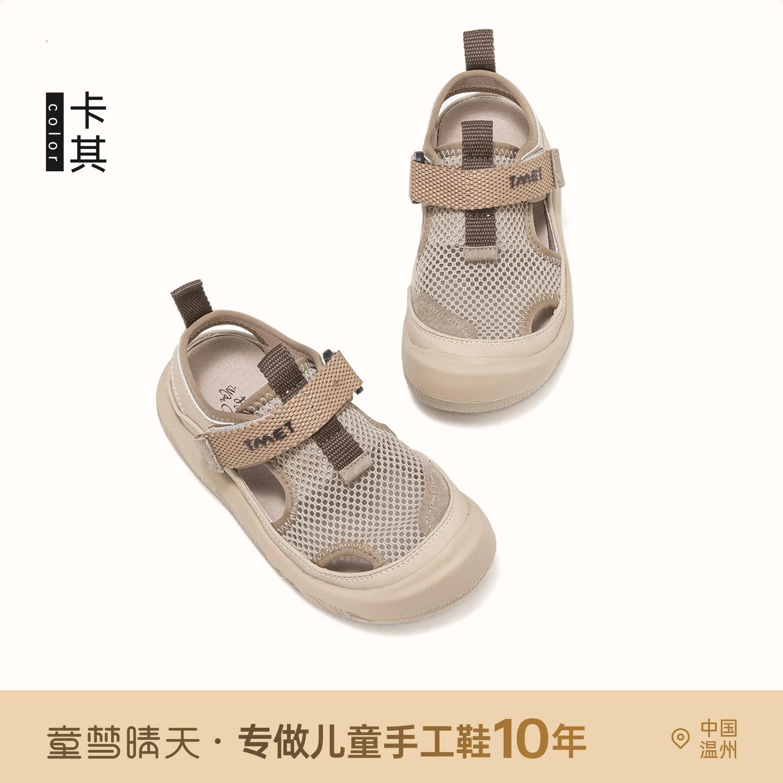 

Size 26-37, boys sandals 2025 new summer children s shoes spring boys sports sandals older children s summer shoes 26-30 yards, 5 pairs of whole hands are approved.