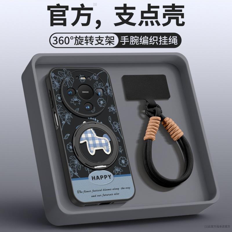 Applicable to Huawei mate80 mobile phone case, new Year of the Horse mate70 protective case mate60pro lambskin 50pro