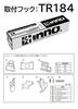 Carmate Inno Base Compatible with Flush This Is a Required Part for Installing the INNO Base Carrier On This Carrier, Vehicle-specific Hooks. with