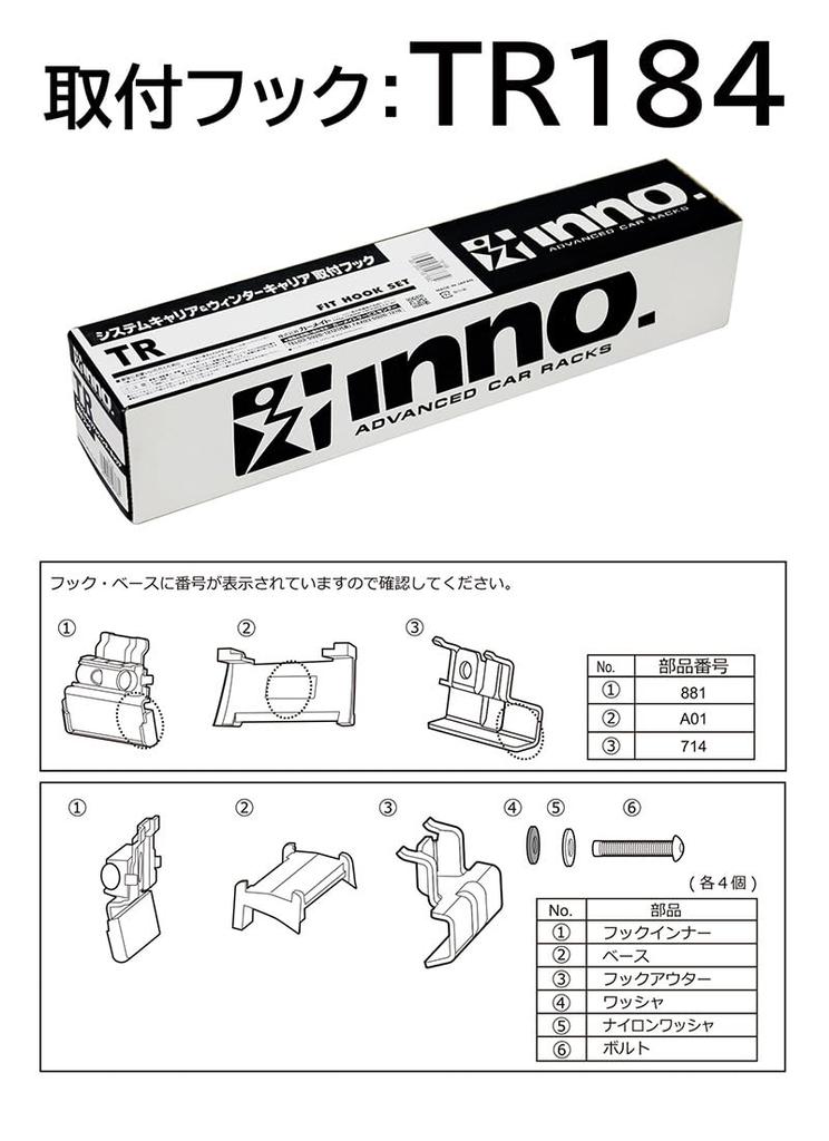 Carmate Inno Base Compatible with Flush This Is a Required Part for Installing the INNO Base Carrier On This Carrier, Vehicle-specific Hooks. with