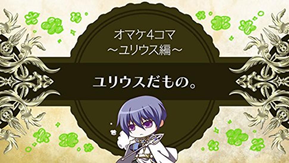 Wand of Fortune R2 Sinking Into Time and Limited Edition PS Vita ~Apocalypse Space~ -