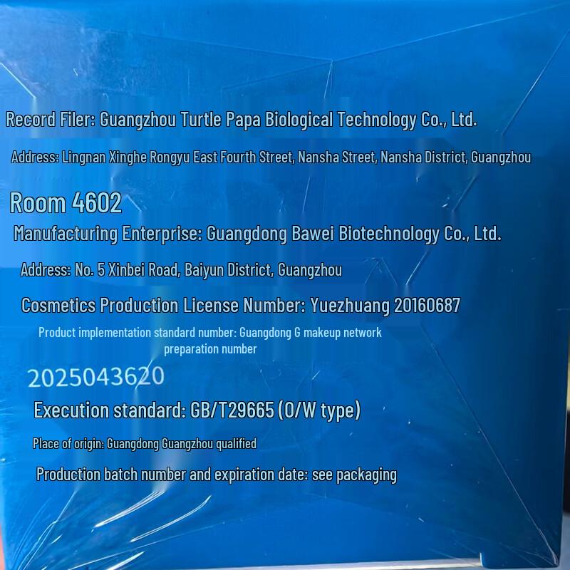 Hi!papa Dual-Extract Soothing Essence Lotion