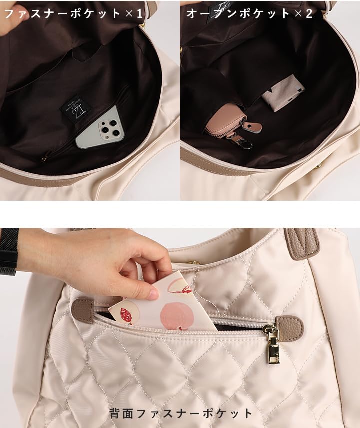 Lizdays Quilted Nylon Tote B5 Diaper Commuter Bag Women's Bag, Lightweight, Size, Bag, (Gray Beige/Black)