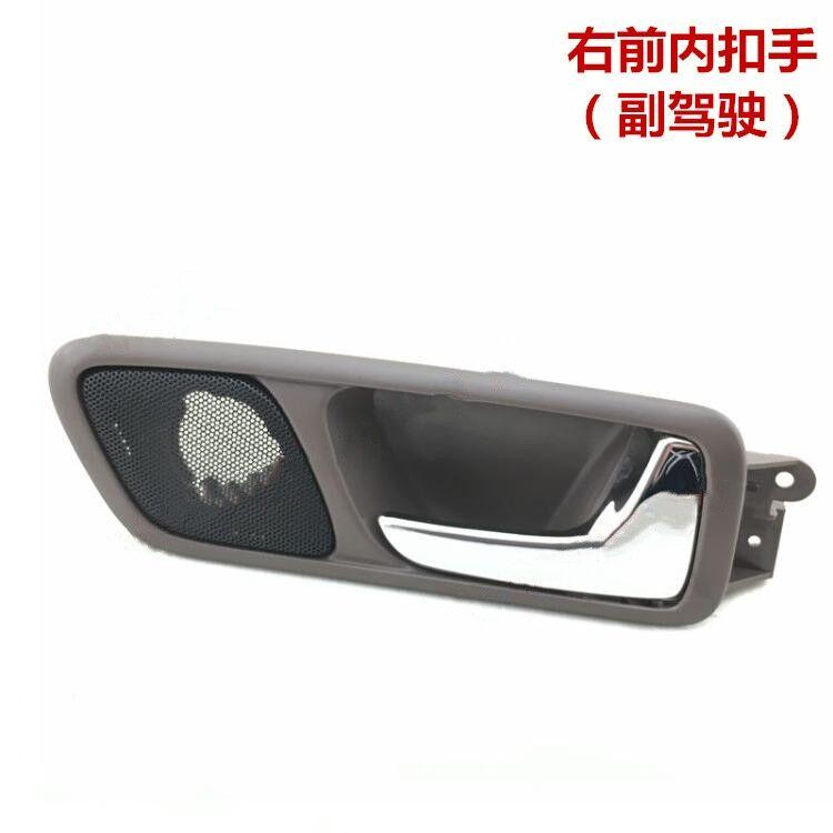

1pcs 4 doors Interior Door Handles inner door handle for Chinese CHERY CROSS EASTER V5 Auto car motor part B14-6105120 FRONT RIGHT