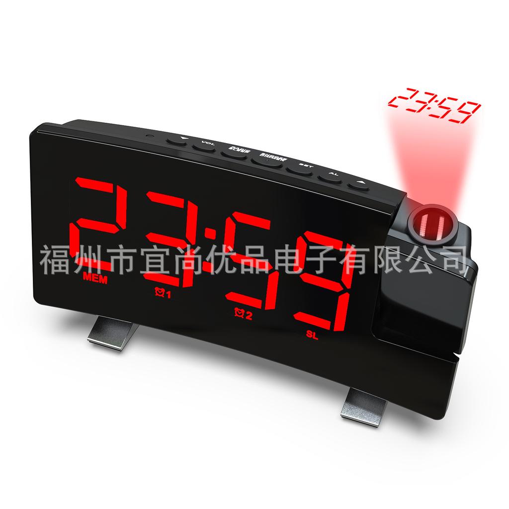 Projection Alarm Clock Radio with LED Display, Curved Screen Digital Alarm Clock