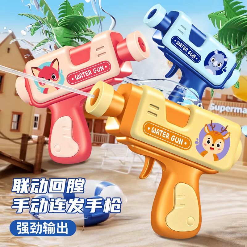 Green Source Kids  Pump-Action Water Gun Set (3-Pack)