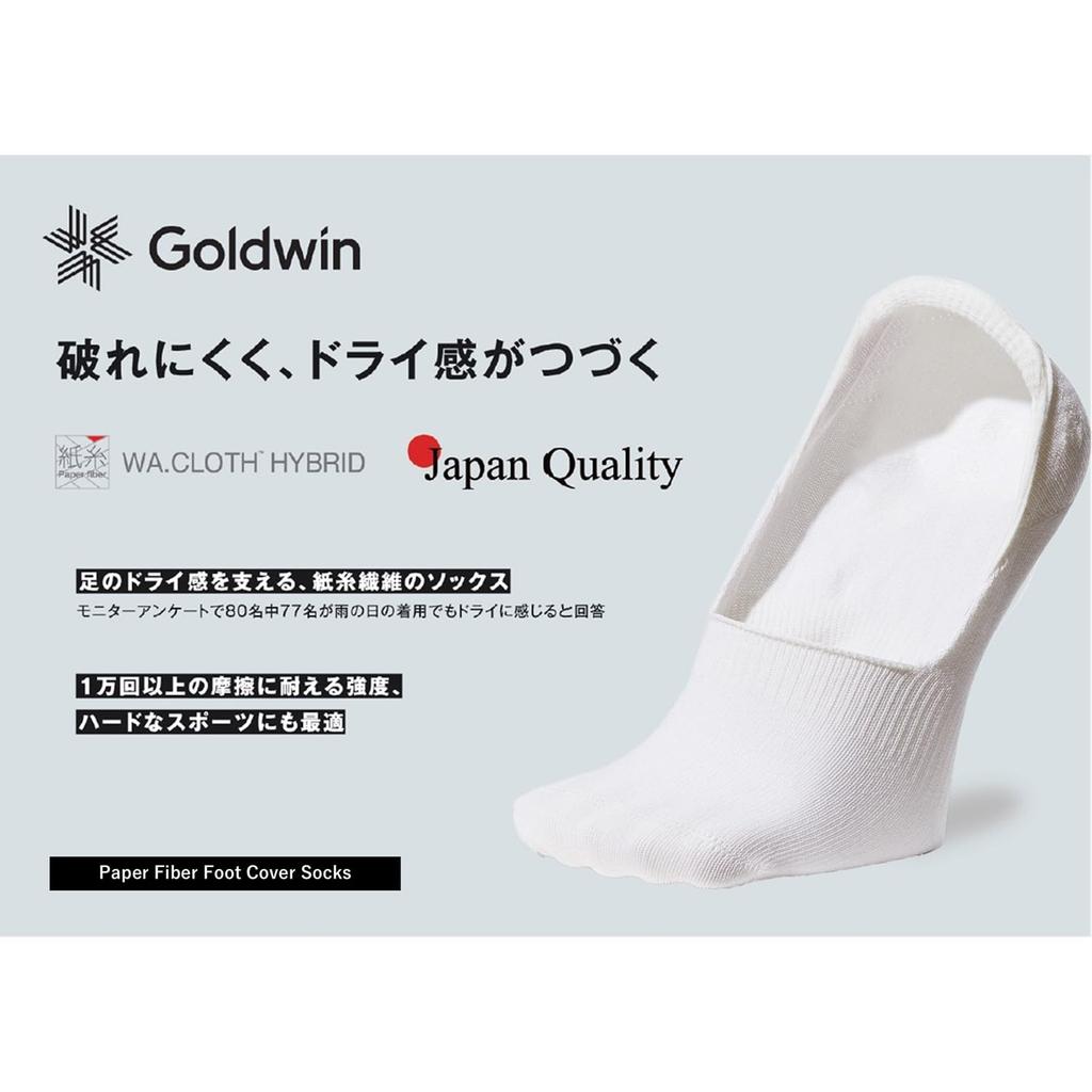 Goldwin C3fit Papierfaser-Fußüberzug Reduziert Bietet Fußgewölbe und Papiergarn-Socken, Unisex, Feuchtigkeit, Trockenheit, Unterstützung,