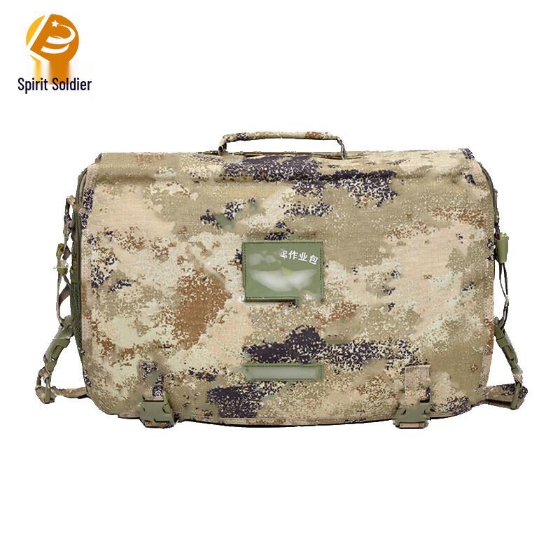 Lingbing Camouflage Staff Work Bag