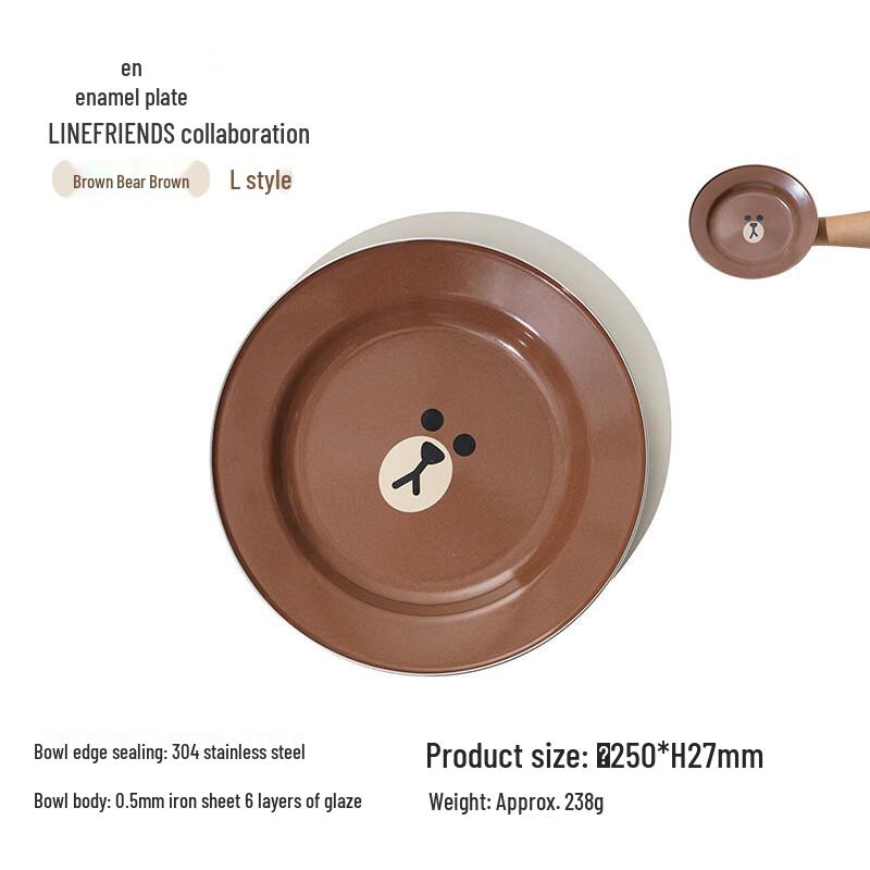 Line Friends Brown Bear Enamel Camping Plate L