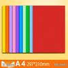 A4 Colored Cardstock for Office, Origami, Kindergarten, Student DIY 