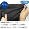 Outdoor Products Men's Denim Jeans, Long Pants, Available In 3 Styles: Straight, Slim, and Chino Pants, Stretch, Beige, Od5605
