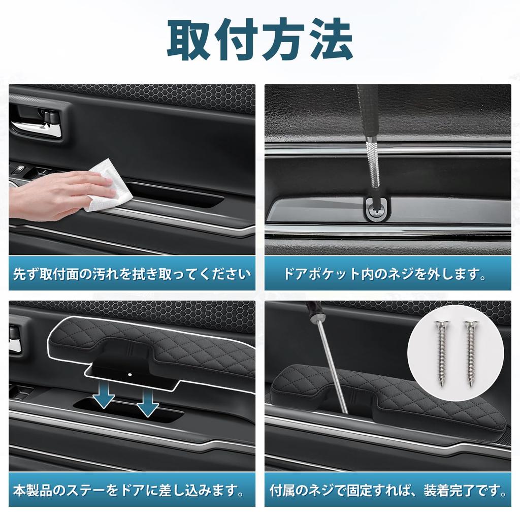 Auto spec Suzuki Hustler Side Door Armrest Car Custom Interior Sponge Material Armrests, Armrests, Cushions, Armrests, Accessories, Parts, Dress-Up