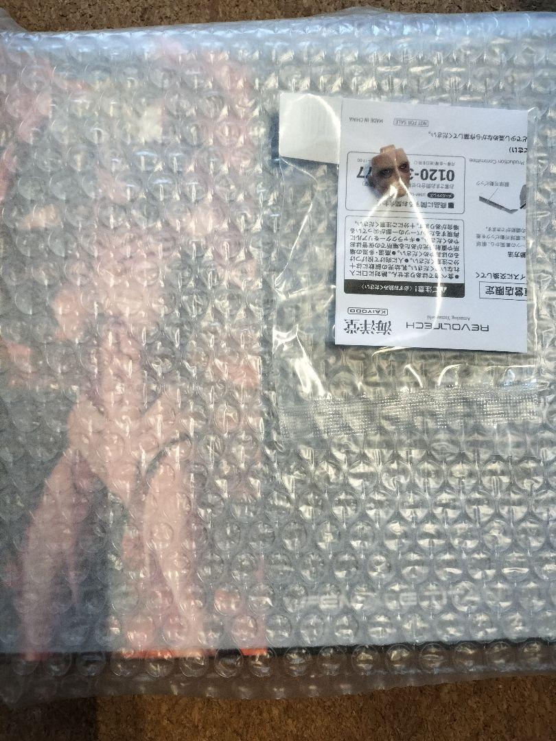 

[USED] Amazing Yamaguchi Female Titan with Bonus