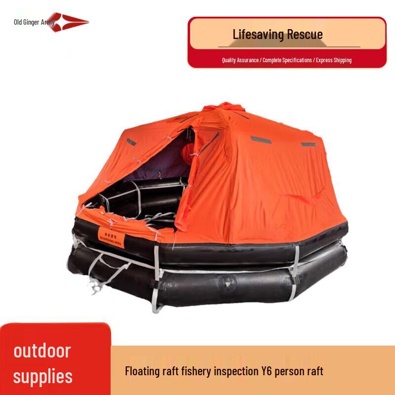 Marine Inflatable Life Raft
