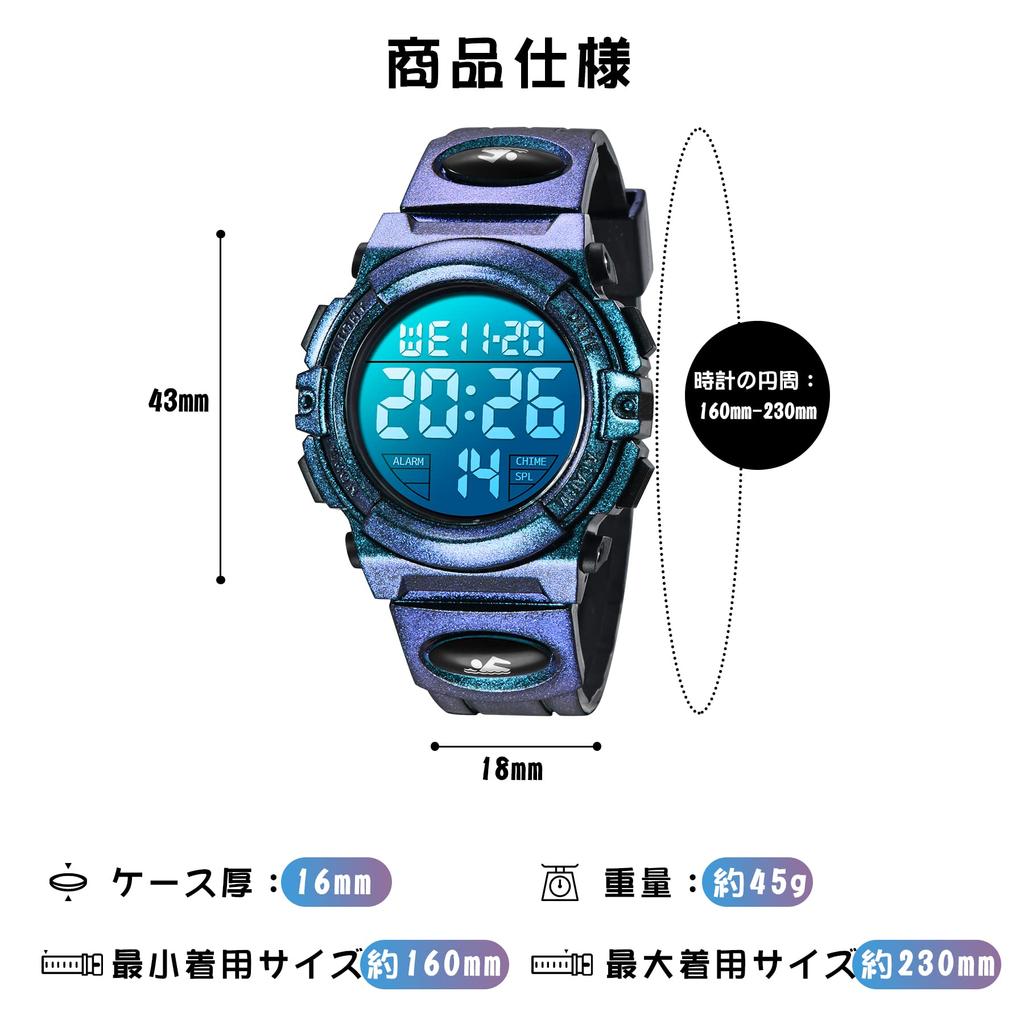 Kids Sports Waterproof Water Resistant To 50 LED Day of the School Entrance Birthday Instruction Manual Included Children's Watch, Digital, Boys'