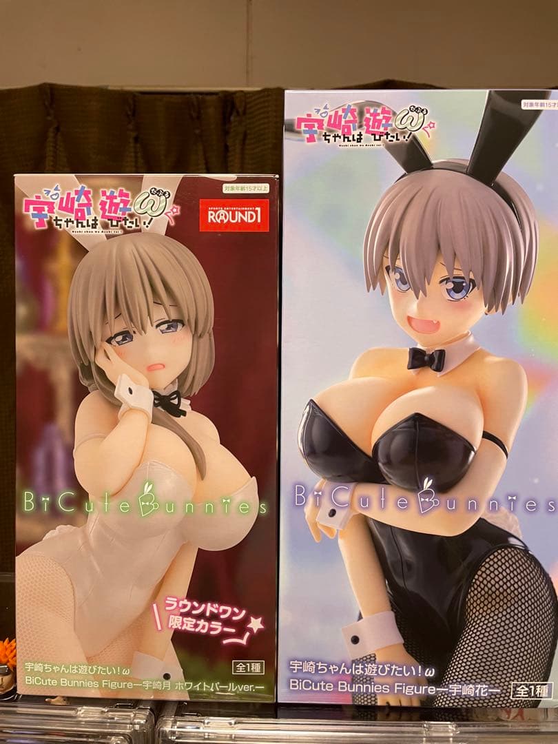 

[USED] Uzaki-chan Wants to Hang Out! Figure