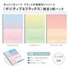 Kokuyo Notebook Campus Flat Comfortable Semi B5 Dots B Rule Positive Relax 3-Pack No-FL3CBT-L2X3