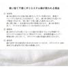 RS SHOP 12-Count Disposable Panties (Size M) Pure White Polyester Cotton Sanitary Hygienic Individually Wrapped Perfect for Travel, Hospitalization, N
