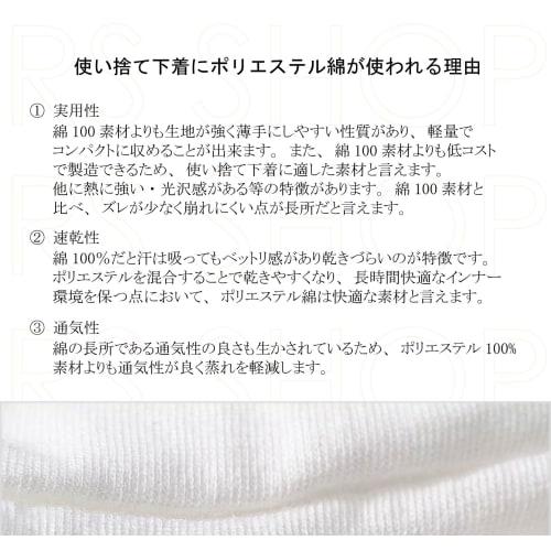 RS SHOP 12-Count Disposable Panties (Size M) Pure White Polyester Cotton Sanitary Hygienic Individually Wrapped Perfect for Travel, Hospitalization, N