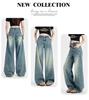 Summer 2024 American Design Women's Wide-Leg High-Waisted Straight Jeans - Slimming, Loose, Floor-Length