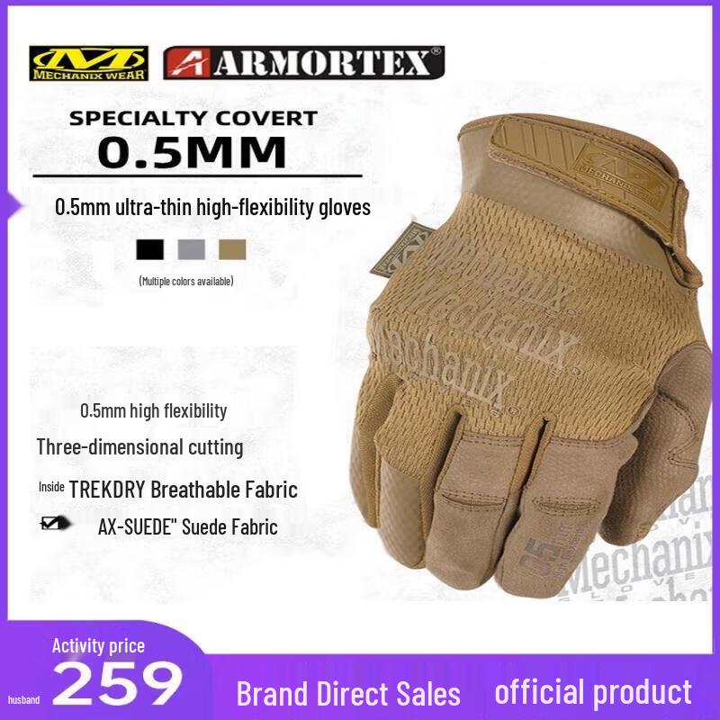 

Mechanix Wear 0.5mm High-Flex Full-Finger Tactical Gloves