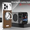 iPhone 16 Pro Max Aluminum Leather Buckle Case with Rotating Stand, Compatible with iPhone 15