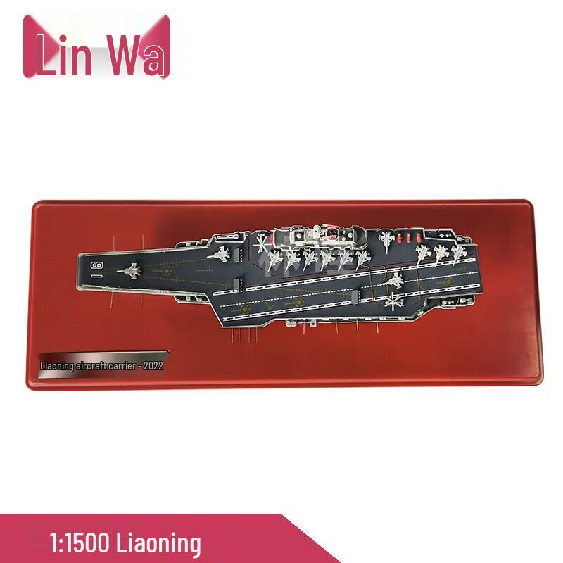 Chinese Aircraft Carrier Alloy Models