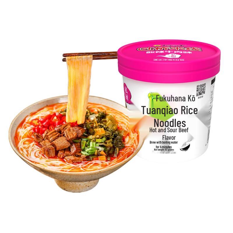 Daohuaxiang Instant Cross-Bridge Rice Noodles