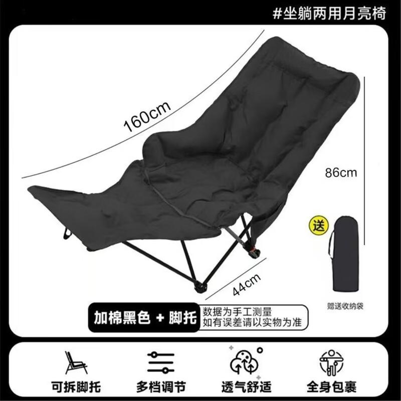 ZISIZ Portable Outdoor Recliner Lounge Chair