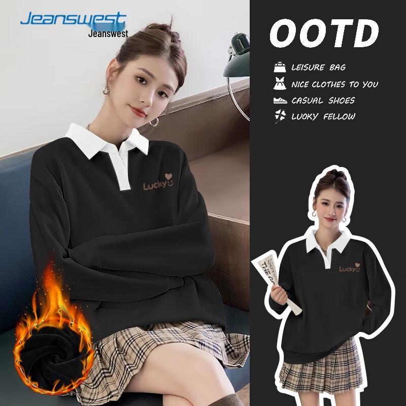 

Женский свитшот Jeanswest с плюшевой подкладкой и воротником поло S