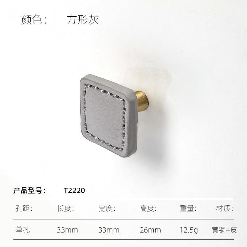 1PC Heart-shaped Leather Drawer Handle Cabinet Door Brass Handle Kitchen Cabinet Black Blue Pink Gray