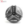 Oil Filler Cap For SUZUKI SV650 SV650S SV650A SV650X SV 650 Motorcycle Accessories Engine Oil Drain Plug Sump Nut Cup