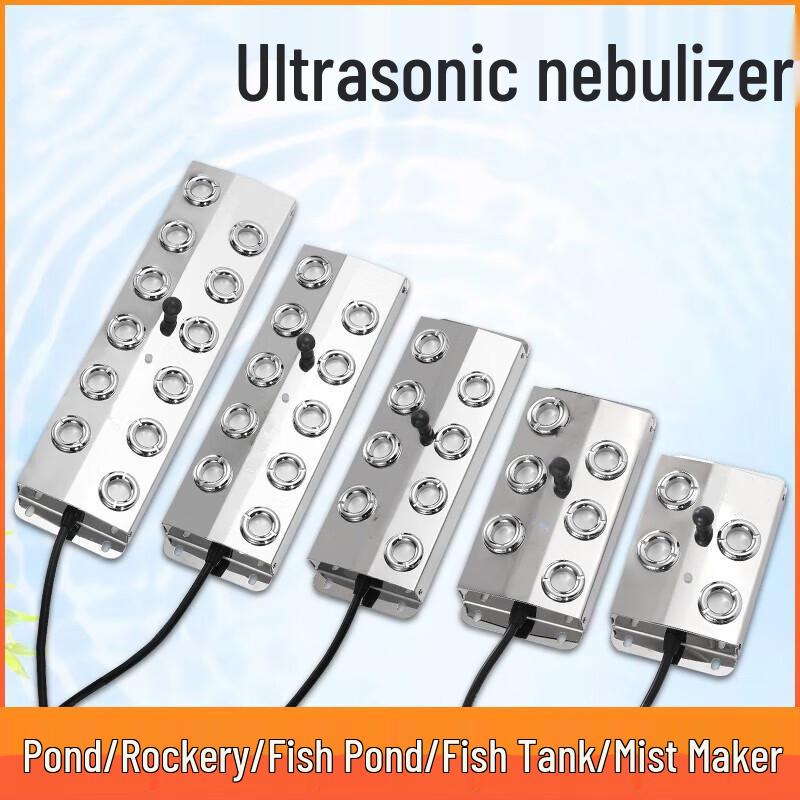 Ultrasonic Water Mist Fogger Plate