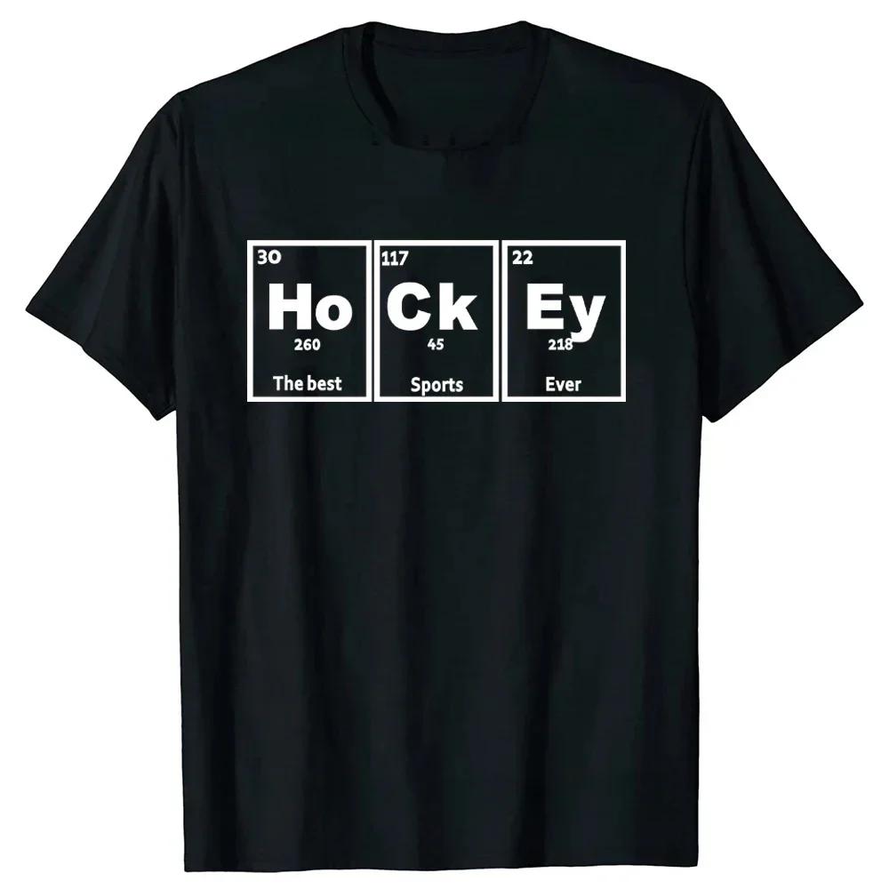 Graphic Cotton Streetwear Short Sleeve Birthday Gifts Summer Style Tshirt Men Funny Eat Sleep Hockey Repeat Christmas T Shirt