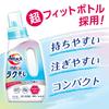 Attack Antibacterial EX Liquid Laundry Easy Drying Large Capacity Detergent, Plus, Refill, 2630g,
