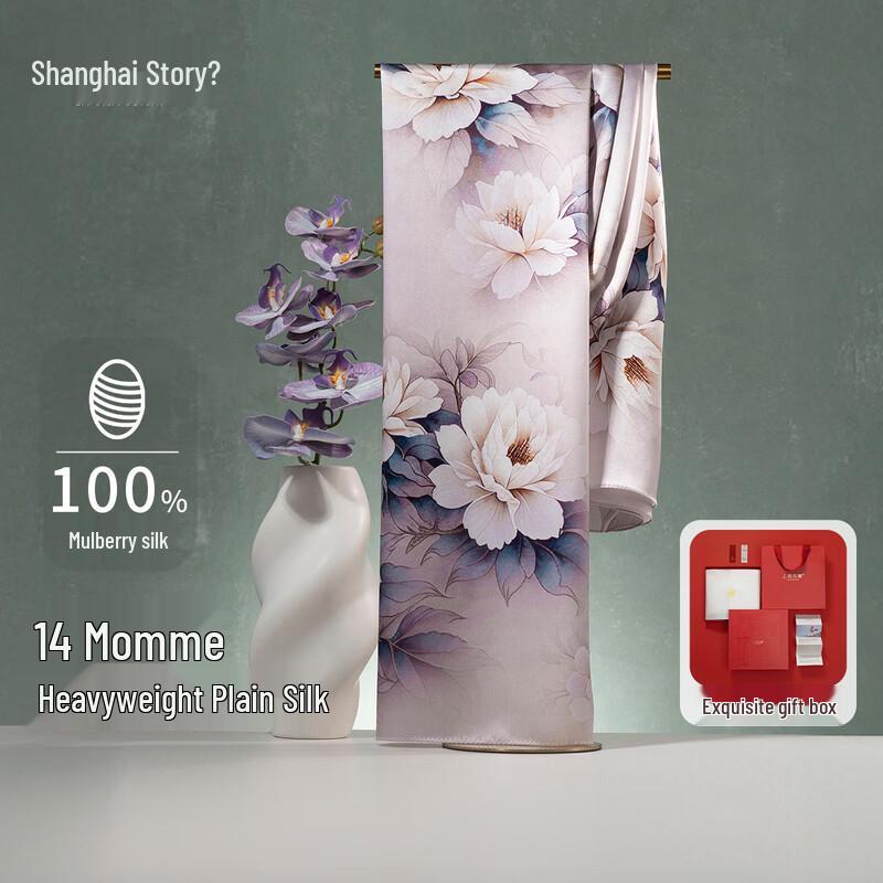 

Shanghai Story 100% Mulberry Silk Scarf Shawl 170cm x 50cm