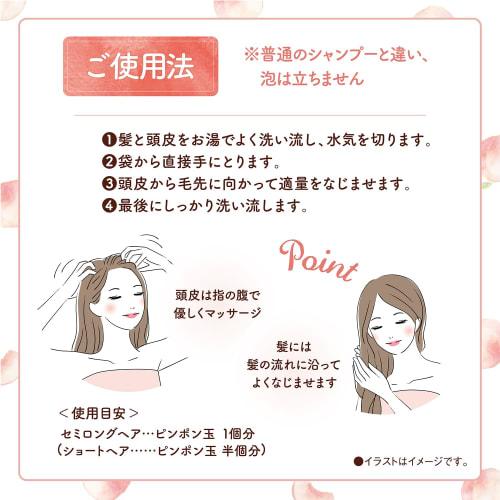 [.co.jp limited] Momori Cream Shampoo Moist Non-Silicon Fruity Fleur Scent 420g