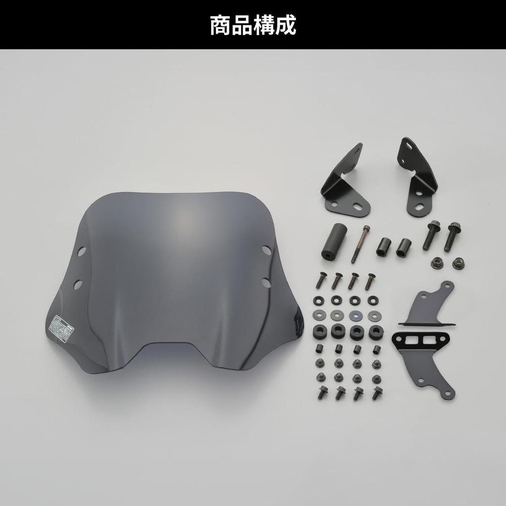 Daytona SS Series Short Smoke Windshield with Clamp Bar for Gixxer 150 (20-21) and Gixxer 250 (20) (Product Code: 17447)